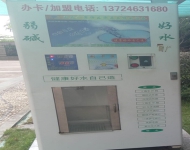 佛山禅城南海开锁-水机开锁-成人用品机开锁