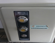 佛山专业开保险柜锁,密码锁《保险柜机械密码锁怎么开》