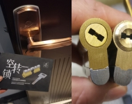 桂城开锁-海景花园、中海锦城开锁换锁