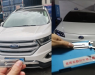 范湖开锁-三花路开锁-乐平大道开锁【三水范湖金卫士开锁服务】