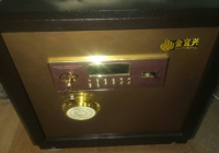 乐从开锁-乐从开保险柜-顺德乐从保险柜开锁