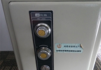 佛山富甲保险柜开锁换锁-佛山富甲保险箱修改密码-保密柜维修