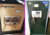 禅城佛山市人民政府开锁-岭南大道【禅城区开锁换锁-保险柜开锁-汽车开锁配钥匙】