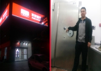 三水区开锁公司-三水开锁师傅-三水区开锁服务-三水金卫士开锁