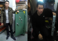 佛山星航保险柜开锁换锁-佛山星航保险箱修改密码-保密柜维修