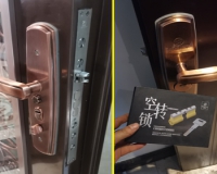 容桂开锁-容桂东逸湾、雅居乐万象郡开锁换锁