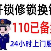 佛山开锁公司-佛山金卫士开锁品牌技术-开锁师傅开锁时候必问的几个问题