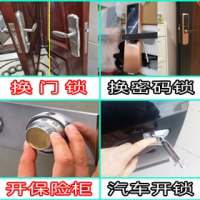 佛山开锁换锁防盗锁有效作用的“被拒之门外”