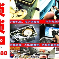 佛山开锁公司金卫士开锁品牌技术-防盗门开锁方法大全