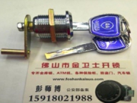 保险柜维修