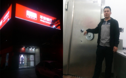 顺德开锁服务-顺德平安银行开金库-佛山金卫士开锁