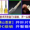 张槎海口开锁-张槎青柯开锁-张槎弼唐开锁