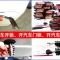 禅城专业配钥匙-禅城配遥控器门禁卡-禅城配IC卡ID卡-禅城金卫士开锁